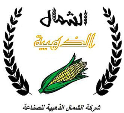 الشمال الذهبية
